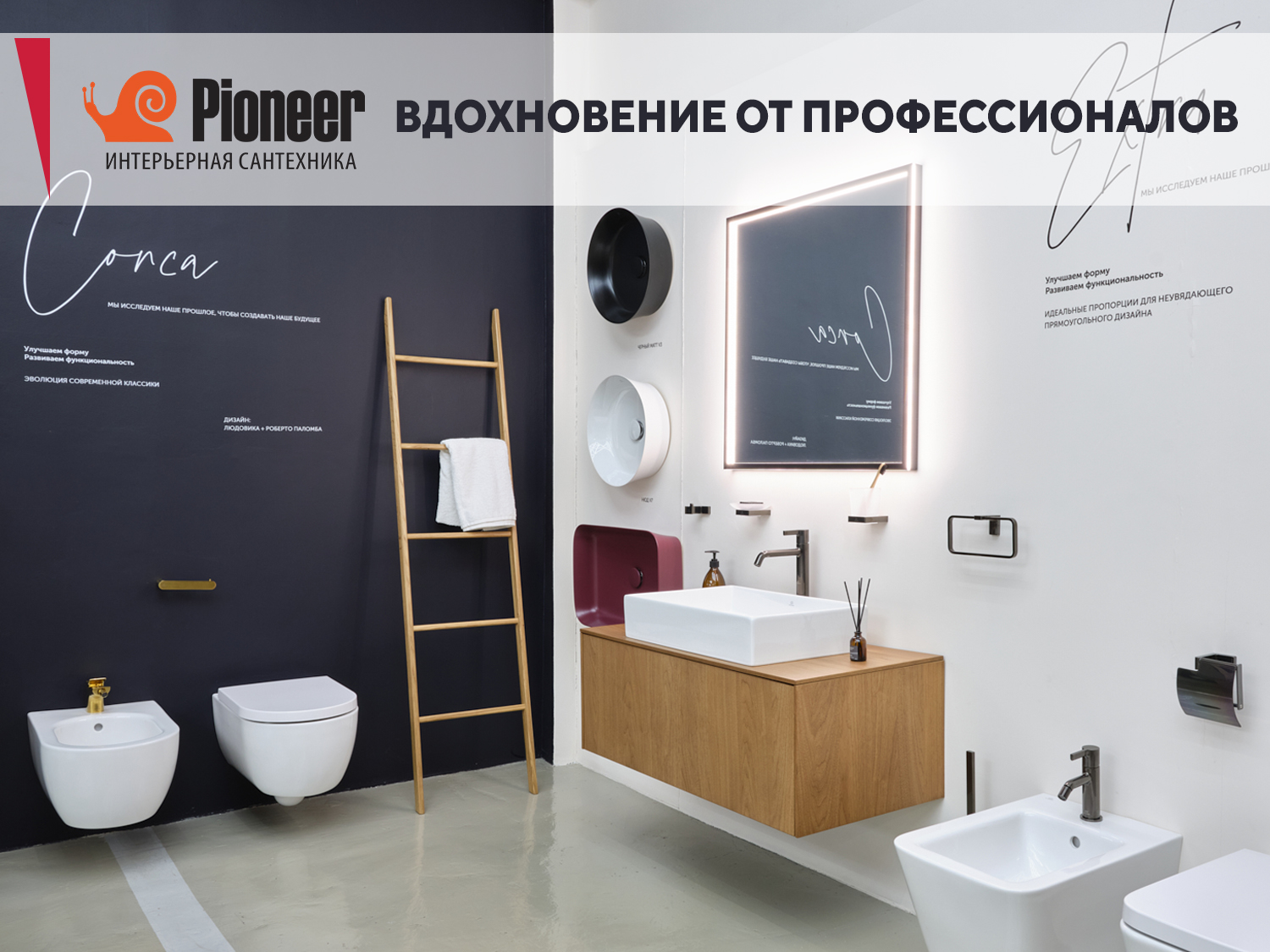 Рекламное креативное агентство полного цикла AIDA Pioneer в Москве