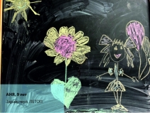 Фото-выставка детских рисунков на асфальте